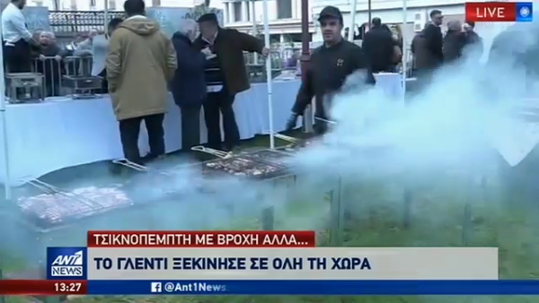 Τσικνοπέμπτη με …ψησταριές στο κέντρο της Αθήνας και της Θεσσαλονίκης