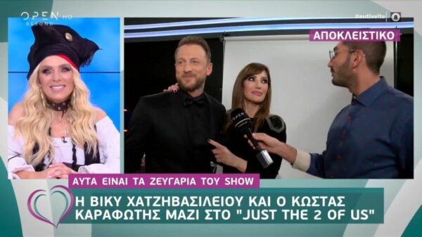 Xατζηβασιλείου-Καραφώτης μαζί στο “Just The 2 Of Us”: Που θα δώσει την αμοιβή της από το show η παρουσιάστρια;