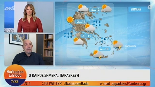 Η πρόγνωση του καιρού της Παρασκευής από τον Τάσο Αρνιακό |