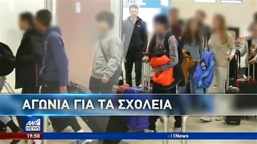 Στο Μιλάνο νοσηλεύεται γιατρός ο οποίος πριν από λίγες ημέρες, είχε πάρει μέρος σε συνέδριο στην Ελλάδα