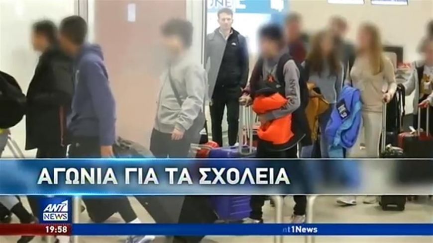 Στο Μιλάνο νοσηλεύεται γιατρός ο οποίος πριν από λίγες ημέρες,  είχε πάρει μέρος σε συνέδριο στην Ελλάδα