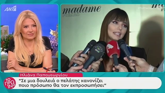 Η Ηλιάνα Παπαγεωργίου απαντά για το GNTM, την Βίκυ Καγιά και την Έλενα Χριστοπούλου: Ανήκω στο δυναμικό του Star