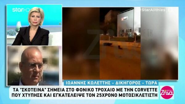 Tα αναπάντητα ερωτήματα για το τραγικό τροχαίο με θύμα τον 25χρονο Νάσο-Τι συμβαίνει με το κατηγορητήριο;