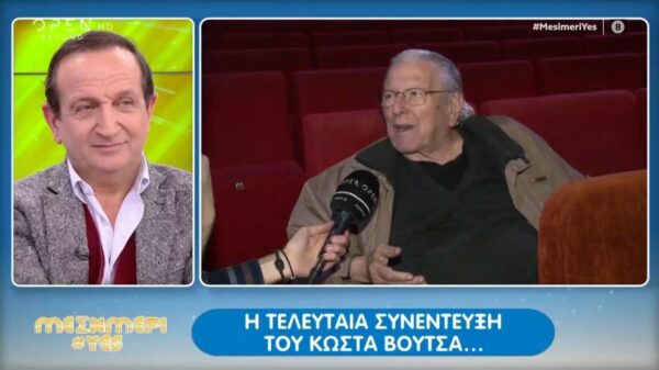 Κώστας Βουτσάς: Όσα είπε στην τελευταία του τηλεοπτική συνέντευξη: Σας αγαπώ! Είμαι δικός σας… είμαι σαν κι εσάς!