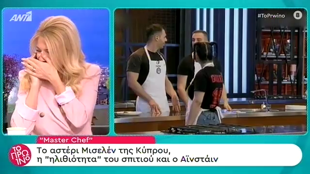 Φαίη Σκορδά:  Δέχτηκε τηλεφώνημα  on air στο κινητό της και απάντησε! Ποιος την κάλεσε;