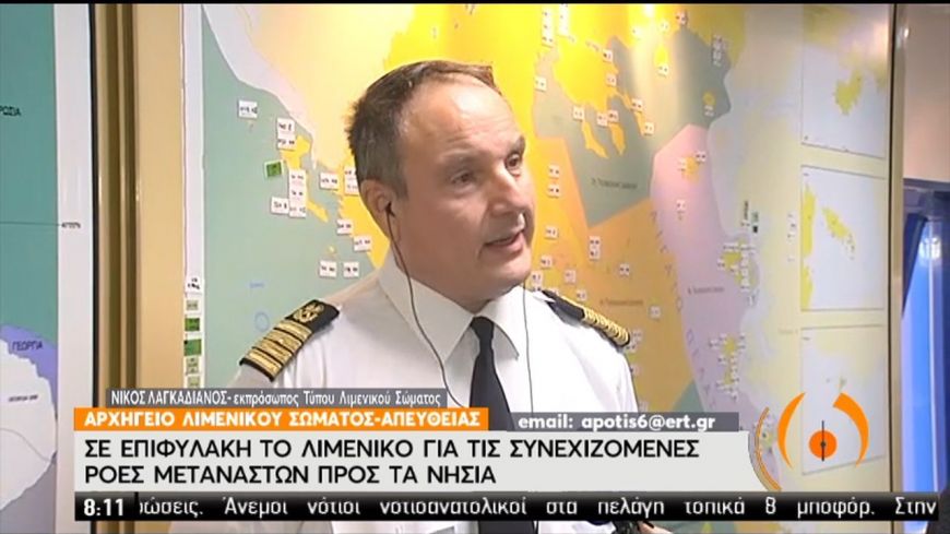 Επιφυλακή και αυξημένη ετοιμότητα από το Λιμενικό στα θαλάσσια σύνορα