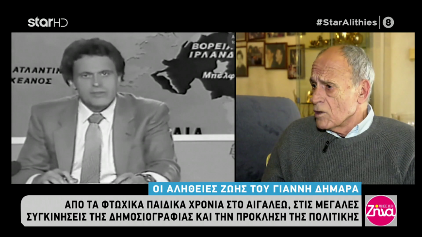 O Γιάννης Δημαράς μοιράζεται τις αλήθειες της ζωής του και συγκινεί: Όταν έχασα το γιο μου Νικόλα πήρα δύναμη από την σκέψη πως από εκεί που είναι με βλέπει…