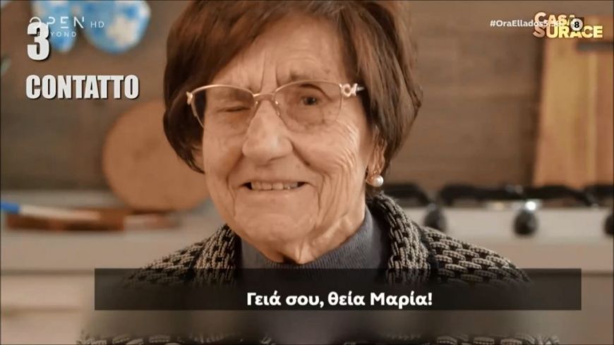 Viral απίθανη  Ιταλίδα γιαγιά δίνει συμβουλές για τον κορωνοϊό!