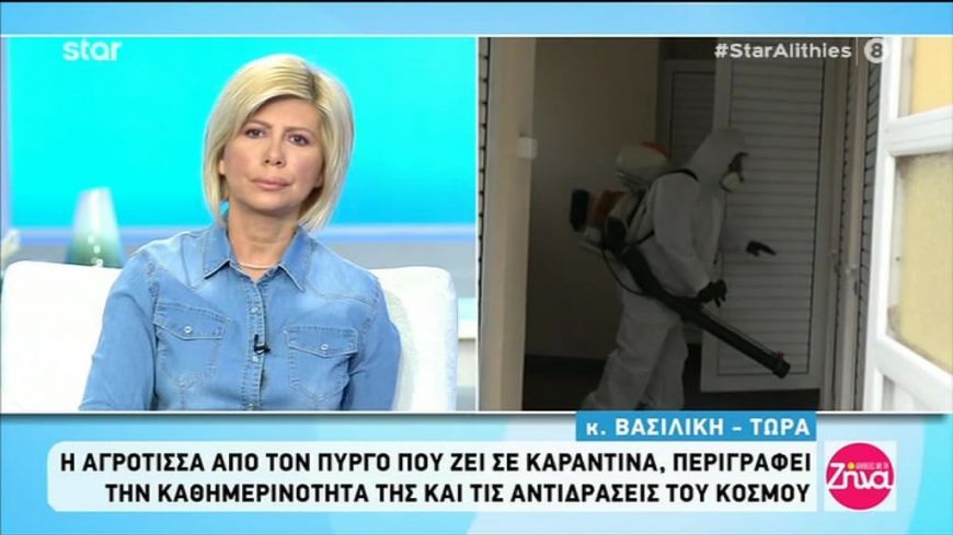 Αγρότισσα από τον Πύργο περιγράφει τη ζωή της στην καραντίνα
