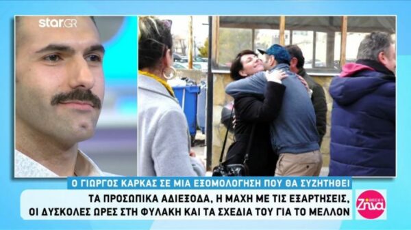 Γιώργος Καρκάς: Η ιστορία ζωής του νεαρού ηθοποιού