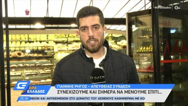 Κορονοϊός: Ποια καταστήματα θα μείνουν ανοικτά – Οδηγίες προστασίας από τον ιό