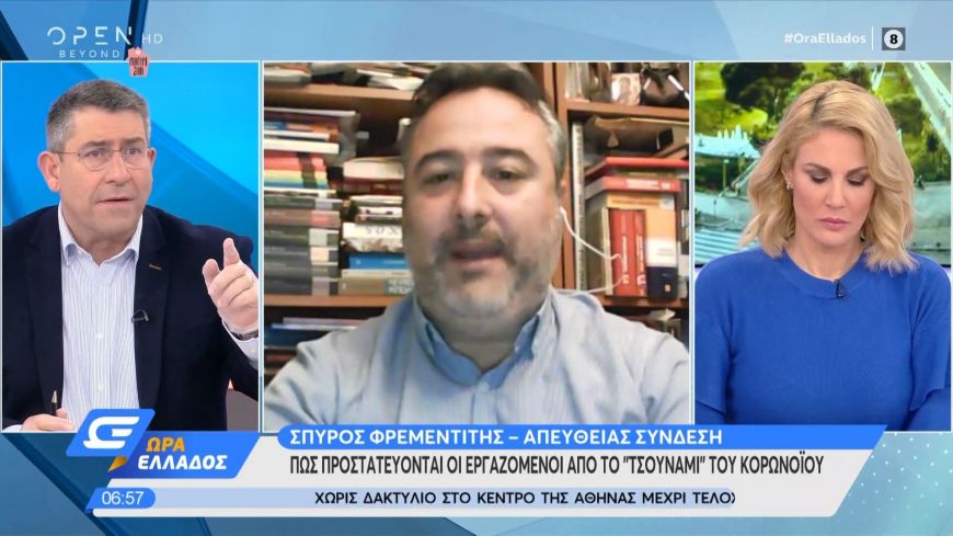 Κορονοϊός: Οι τηλεθεατές ρωτούν…