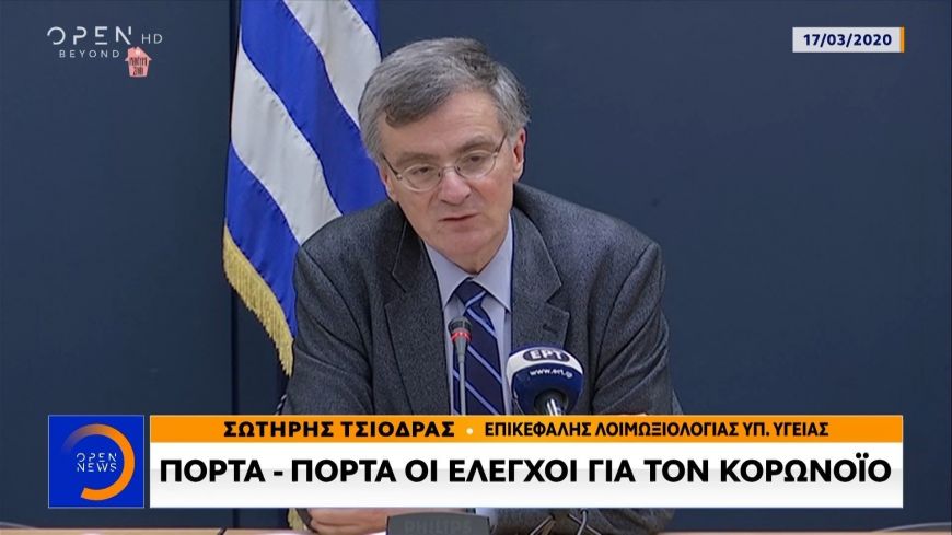 Πόρτα – πόρτα οι έλεγχοι για τον κορoνοϊό