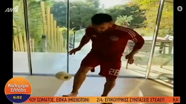 “Toilet Paper Challenge” από τους ποδοσφαιριστές