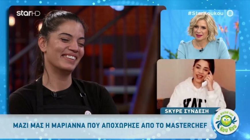MasterChef: Η Μαριάννα για τους τσακωμούς της με την Ηλιάνα: ” Με πήρε τηλέφωνο να πάμε για καφέ και της είπα…”