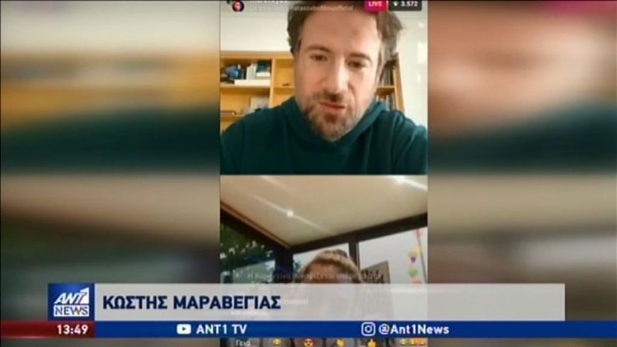 «Μένουμε σπίτι» μας λένε οι Έλληνες καλλιτέχνες