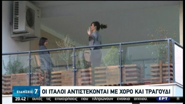 «Κίνημα του μπαλκονιού»:Σαρώνει σε Ιταλία και Βραζιλία