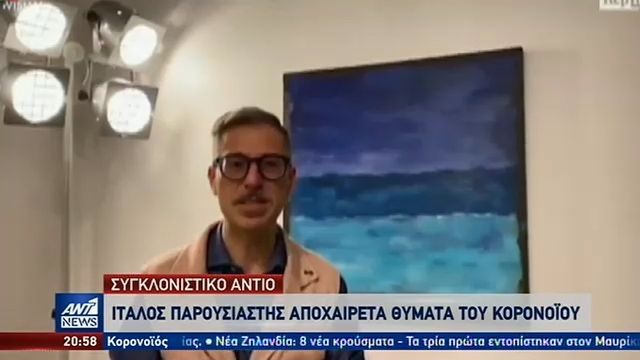 Σπαρακτικές ιστορίες αποχωρισμού με θύματα του κορονοϊού στην Ιταλία