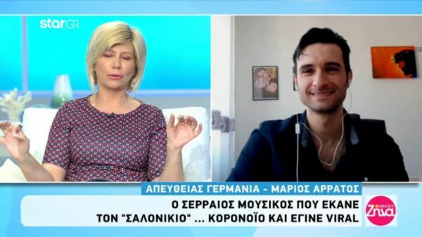 Γερμανία: Ο Σερραίος που έκανε τον “Σαλονικιό”… κορωνοϊό και έγινε viral
