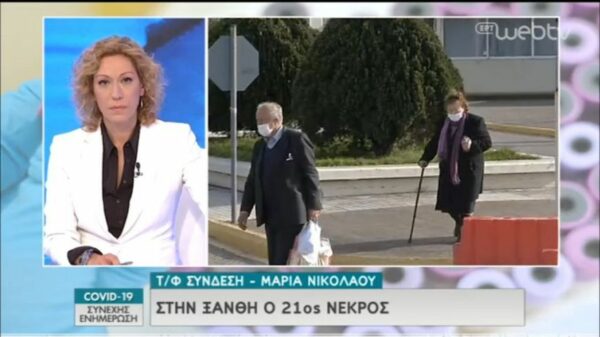 Στην Ξάνθη ο 21ος νεκρός από COVID-19