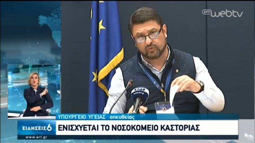 Nίκος Χαρδαλιάς: Δεν κάνουμε γενικό επαναπατρισμό