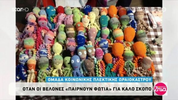 Όταν οι βελόνες «παίρνουν φωτιά» γα καλό σκοπό! Συγκινούν οι υπέροχες κυρίες του Ωραιοκάστρου
