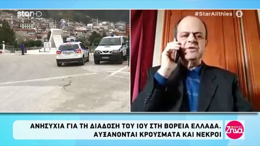 Ανησυχία για την διάδοση του κορονοϊού στην Βόρεια Ελλάδα