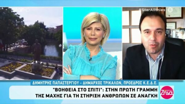 «Βοήθεια στο σπίτι»: Τα Τρίκαλα πρωτοπορούν ξανά