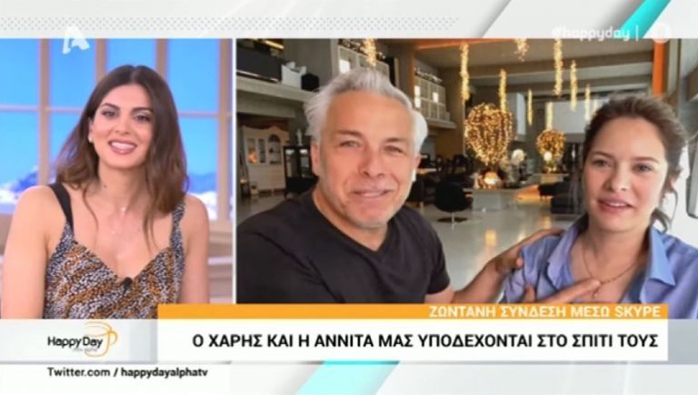 Χαρούμενες ειδήσεις στον καιρό του κορονοϊού: Γονείς θα γίνουν ο Χάρης Χριστόπουλος και η σύζυγος του Αννίτα