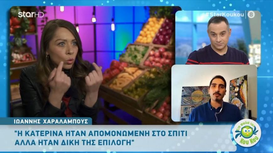 Ιωάννης από “MasterChef”: Η Κατερίνα ήταν απομονωμένη στο σπίτι αλλά…