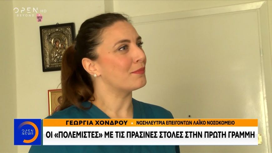 Οι πολεμιστές με τις πράσινες στολές στην πρώτη γραμμή