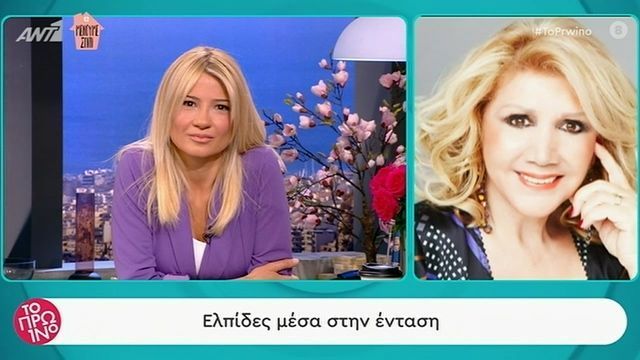 Τα ζώδια της Πέμπτης από τη Λίτσα Πατέρα