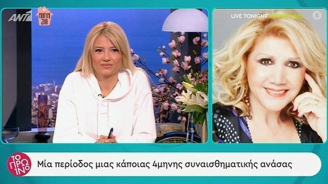 Tα ζώδια της Παρασκευής από τη Λίτσα Πατέρα