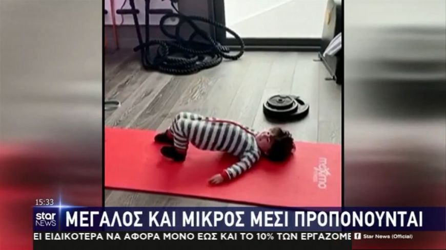 Μεγάλος και μικρός Μέσι προπονούνται!