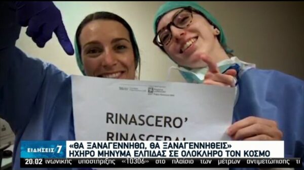Συγκινεί το τραγούδι στον δοκιμαζόμενο ιταλικό λαό που αφιέρωσε ο Σωτήρης Τσιόδρας