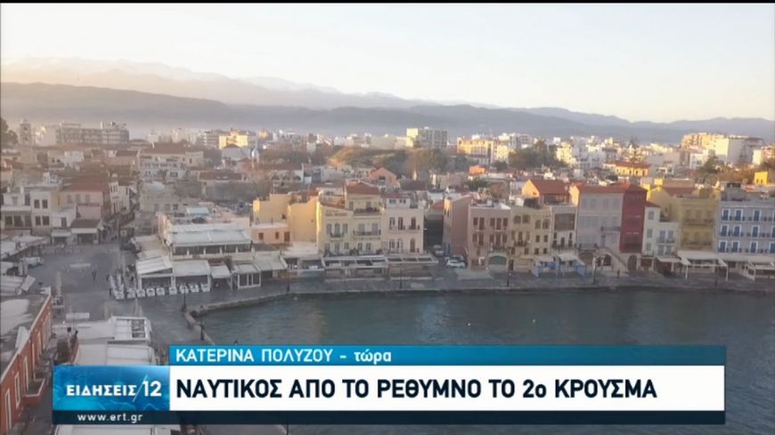 Η εικόνα της εξάπλωσης του ιού στην ελληνική περιφέρεια- Δεύτερο κρούσμα στα Χανιά