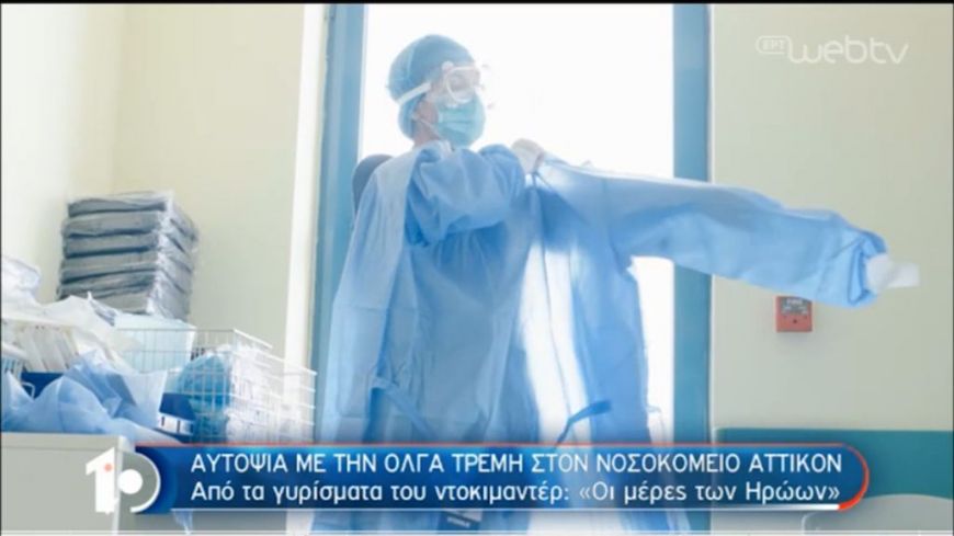 «Οι μέρες των Ηρώων»: Οι πρώτες εικόνες από το ντοκιμαντέρ της ΕΡΤ