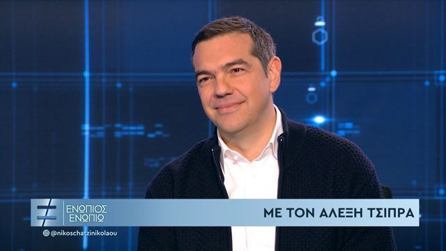 Τι δουλειά έχει ο Αλέξης Τσίπρας στο Deal;