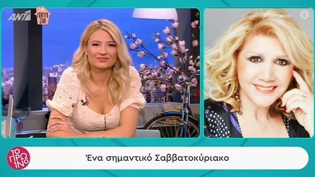 Τα ζώδια της Παρασκευής από τη Λίτσα Πατέρα