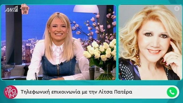 Τα ζώδια της Δευτέρας από τη Λίτσα Πατέρα: Αυτή η εβδομάδα είναι ωραιότερη!