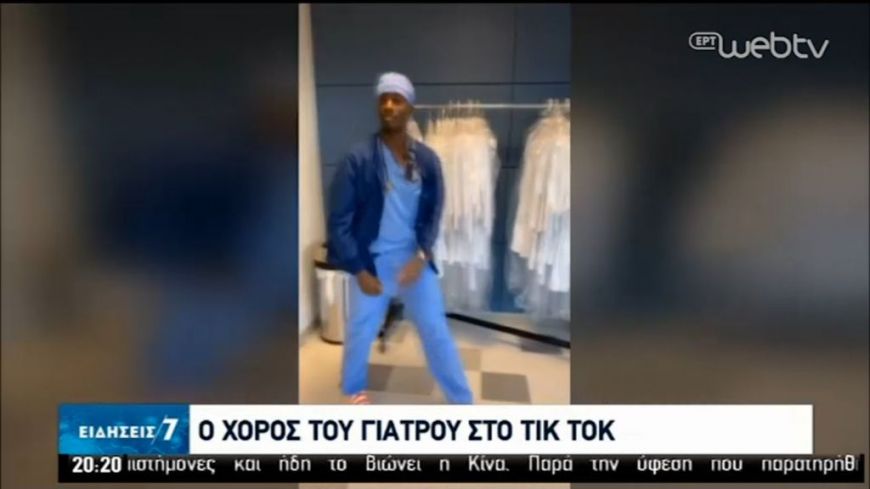 Ο… γιατρός του Tik-Tok «σπάει» τα κοντέρ στο διαδίκτυο!