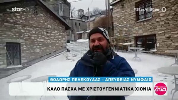 Στα λευκά το Νυμφαίο στα μέσα Απριλίου: Καλό Πάσχα με… χιόνια