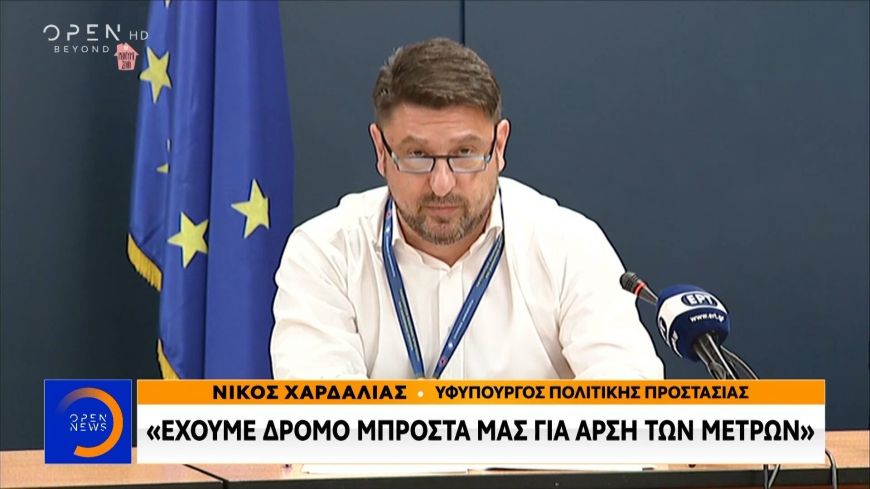 Νίκος Χαρδαλιάς: Έχουμε δρόμο μπροστά μας για την άρση των μέτρων