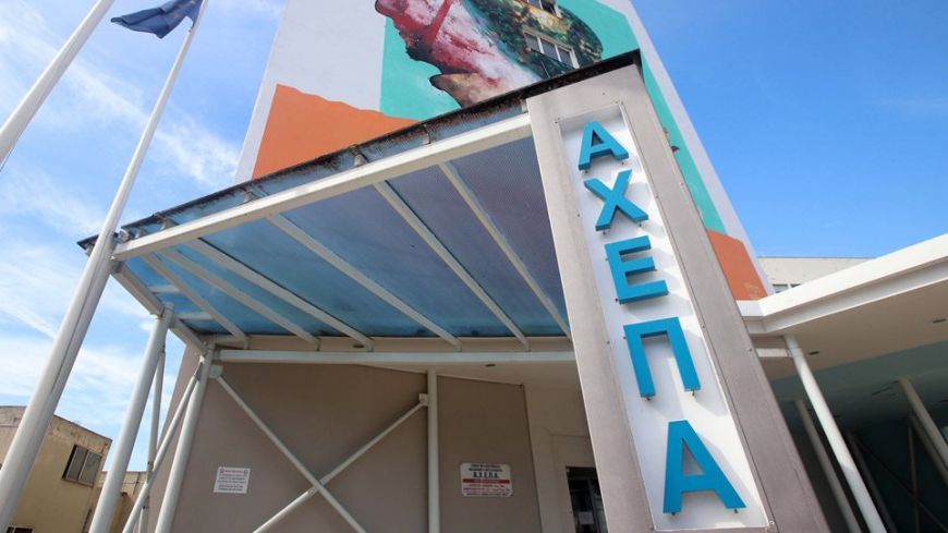 Κορoνοϊός: 57χρονη έχασε τη ζωή της από τον covid-19 στο ΑΧΕΠΑ