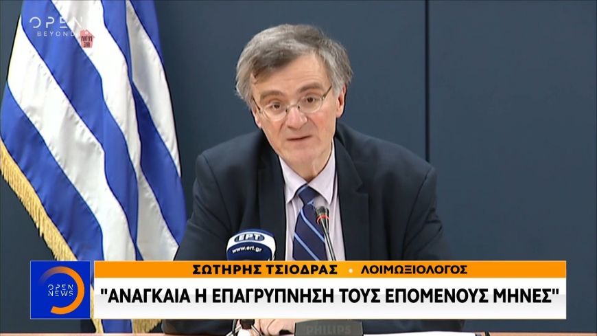 Σωτήρης Τσιόδρας: Ευχαριστώ την εκκλησία που ακολουθεί τις υποδείξεις