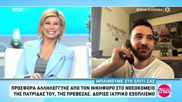Νικηφόρος: H συγκινητική προσφορά του τραγουδιστή στο νοσοκομείο της Πρέβεζας