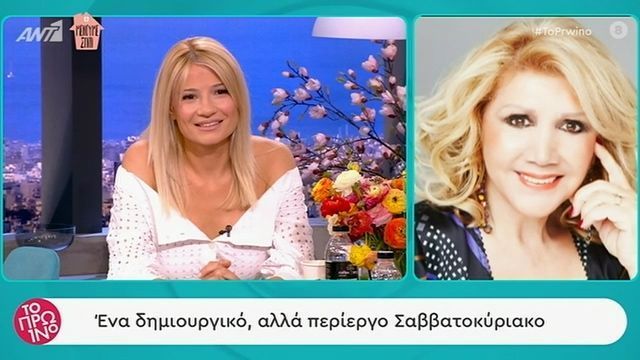 Οι προβλέψεις των ζωδίων από τη Λίτσα Πατέρα