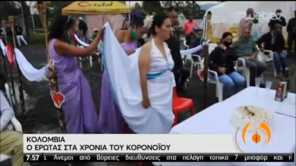 Ζευγάρι ερωτεύτηκε και παντρεύτηκε εν μέσω κορονοϊού!