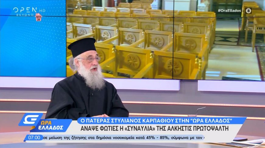 «Άναψε φωτιές» η συναυλία της Άλκηστις Πρωτοψάλτη