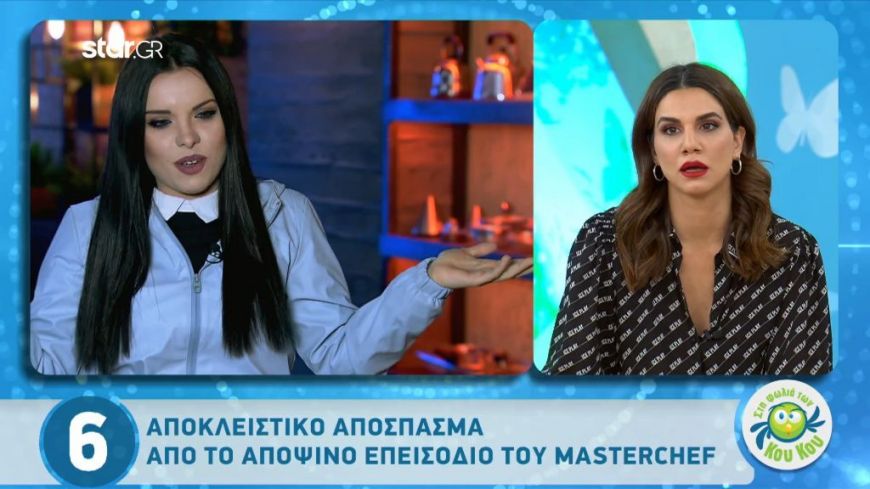 “ΜasterChef”: Δείτε ένα αποκλειστικό απόσπασμα από το αποψινό επεισόδιο